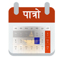 ikon Patro - Nepali Calendar
