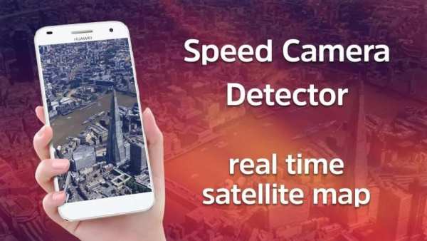 Speed Camera Detector - Speedometer screenshot 4