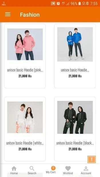 Lotaya - Myanmar online market screenshot 5
