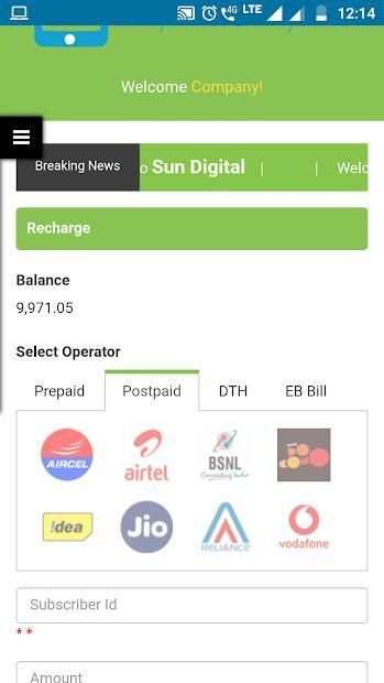 Sun Digital E- Recharge screenshot 1