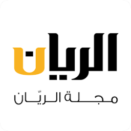 AlRayyan Magazine icon