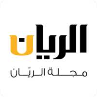 AlRayyan Magazine