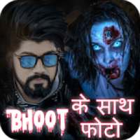 Zombie Booth Photo Editor