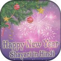 Happy New Year Shayari in Hindi icon