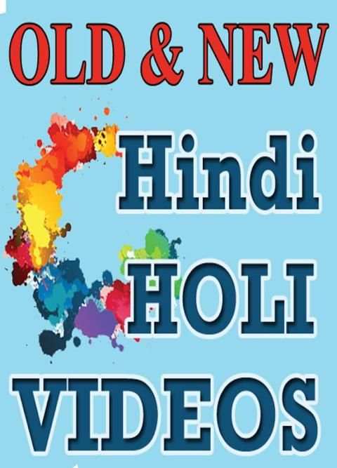 HINDI Holi Video Songs - Old & New Geet Gane screenshot 3