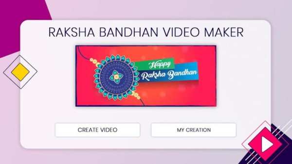 Raksha Bandhan Video Maker - Slideshow Maker स्क्रीनशॉट 1