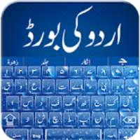 Urdu Writer keyboard, Urdu phonics, Dual keyboard