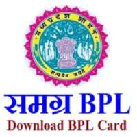 Samagra Gov BPL Service