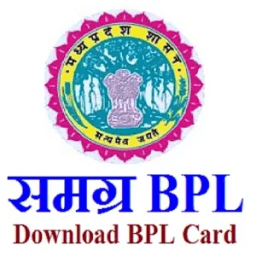 Samagra Gov BPL Service आइकन
