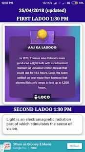 Loco Ladoo & BrainBaazi Cheatcode screenshot 2