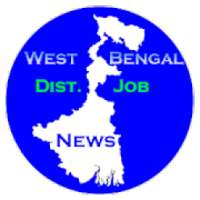 West Bengal District Employment News - কাজের খবর
