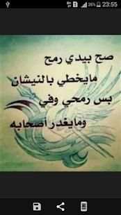 صور حكم واقوال تذهل العقول
‎ screenshot 3