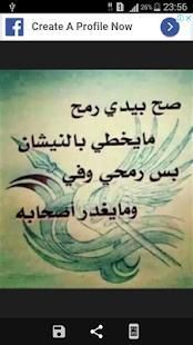 صور حكم واقوال تذهل العقول
‎ स्क्रीनशॉट 1