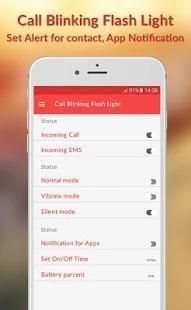 Call Blink Flash Light screenshot 5