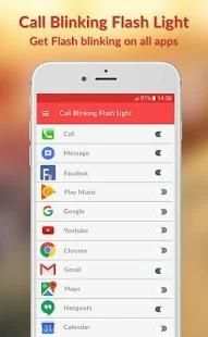 Call Blink Flash Light screenshot 3