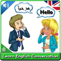 Learn english conversation with arabic