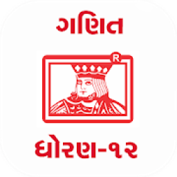 MATHS 12th (ENG) GSEB KUMAR PRAKASHAN KENDRA icon