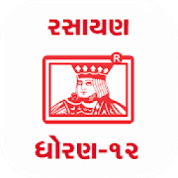 CHEMISTRY 12th (ENG) GSEB KUMAR PRAKASHAN KENDRA icon