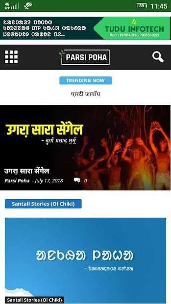 Parsi Poha screenshot 3