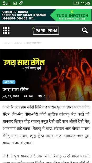 Parsi Poha screenshot 2
