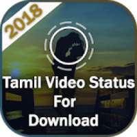 Tamil Video Status 2018 : தமிழ் வீடியோ ஸ்டேட்டஸ்