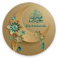 Eid Mubarak Wallpaper 2018 | Eid Al Fitr 2018 on 9Apps