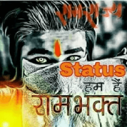 ikon राम राज्य स्टेटस - Ram Rajya Status