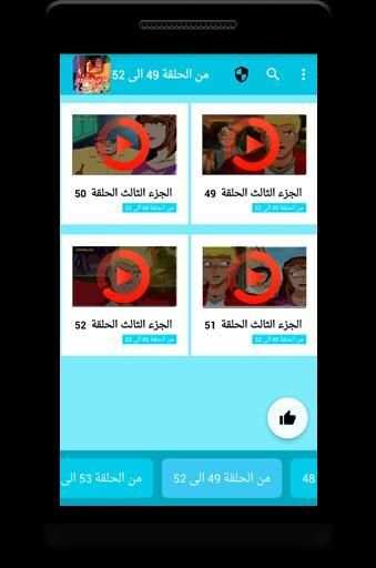 مغامرات مارتن مستري بالفيديو - انمي جميع الحلقات
‎ स्क्रीनशॉट 2