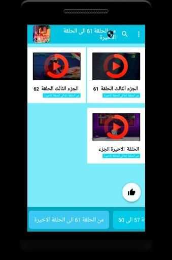 مغامرات مارتن مستري بالفيديو - انمي جميع الحلقات
‎ स्क्रीनशॉट 1