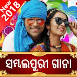 Sambalpuri Gana 2018: Video, Song, Comedy, DJ,Gita