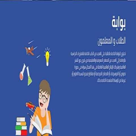 بنك المعرفة المصري
‎ screenshot 4