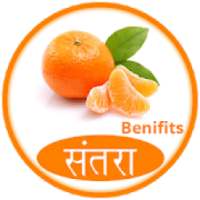संतरा के फायदे on 9Apps