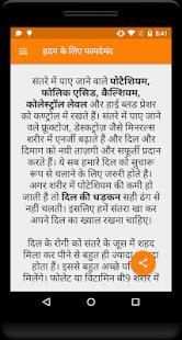 संतरा के फायदे screenshot 2