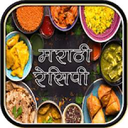 Marathi Recipe 2018