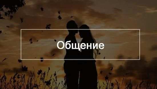 Описание людей screenshot 1