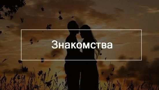 Описание людей screenshot 2
