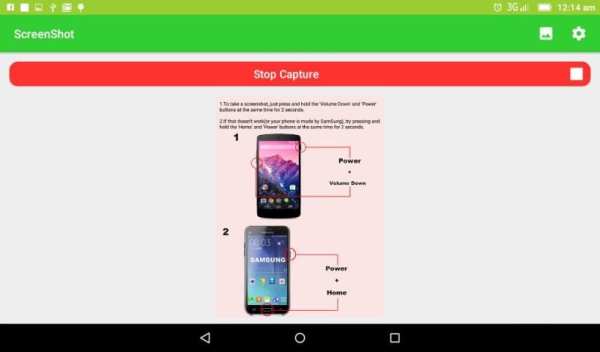 ScreenShot screenshot 5