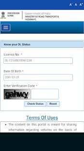 DL Download Driving Licence स्क्रीनशॉट 1