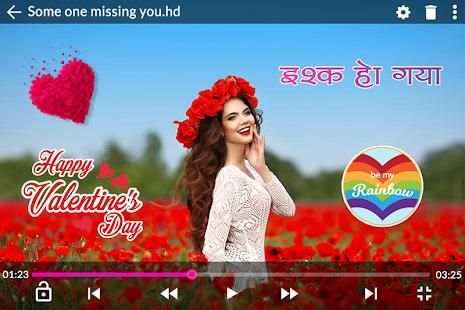 Video Pe Name Likhana screenshot 1