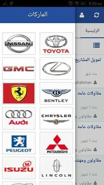حراج كل شي
‎ screenshot 1