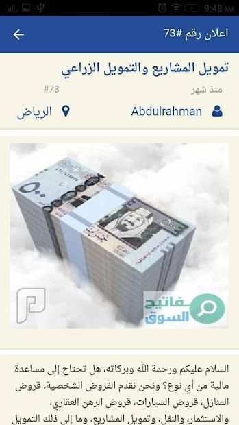 حراج كل شي
‎ screenshot 4