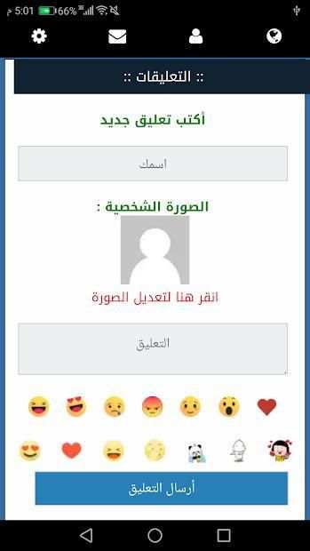 صور نت - اجمل الصور تحديث يومي 2018
‎ screenshot 3