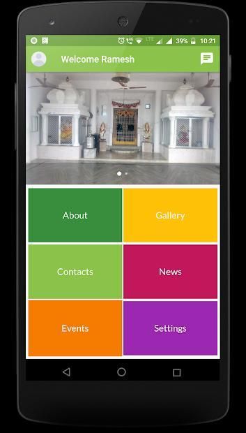 Smart Village स्क्रीनशॉट 2