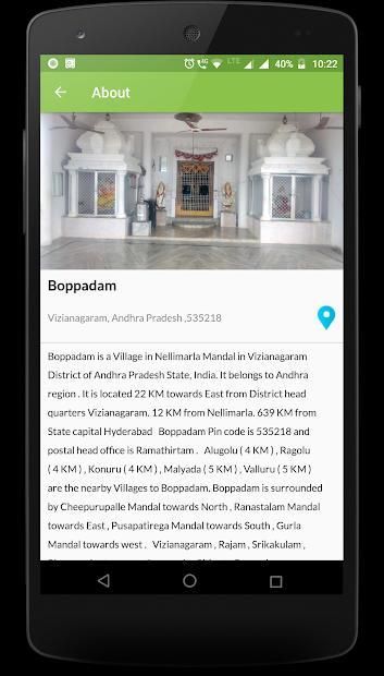 Smart Village स्क्रीनशॉट 1