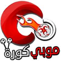 موبي كوره مباشر
‎ on 9Apps