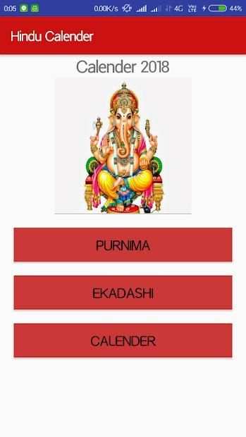 Hindu Calender скриншот 3