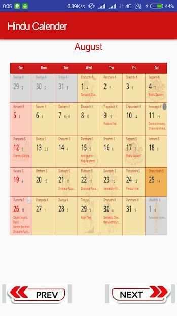 Hindu Calender скриншот 2