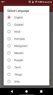 Bio Data Maker for Marriage screenshot 22