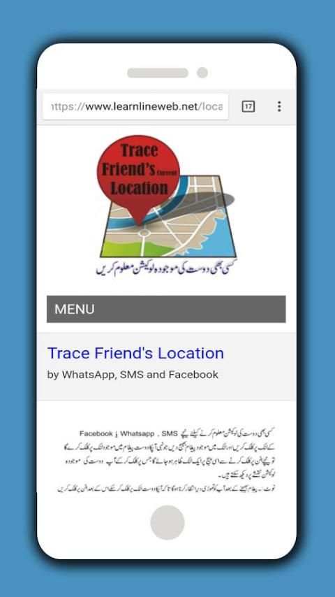 Friend's Search by Social Networking and SMS screenshot 2