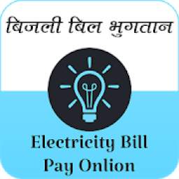 Electricity Bill Payment Online 1.0